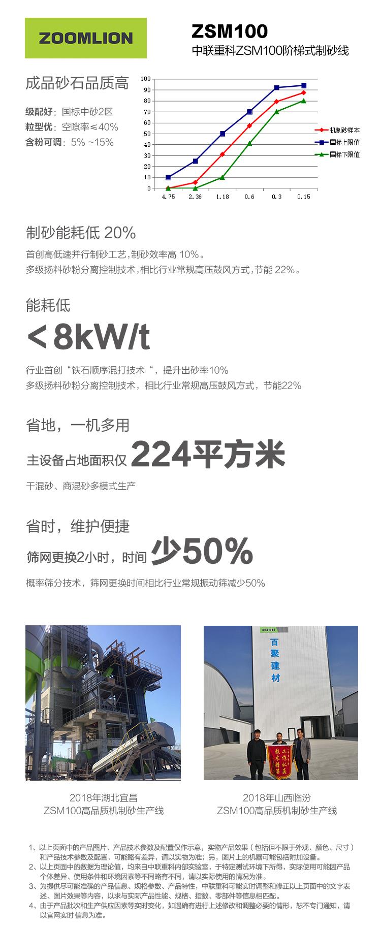 LETOU国际米兰·(中国区)官方网站