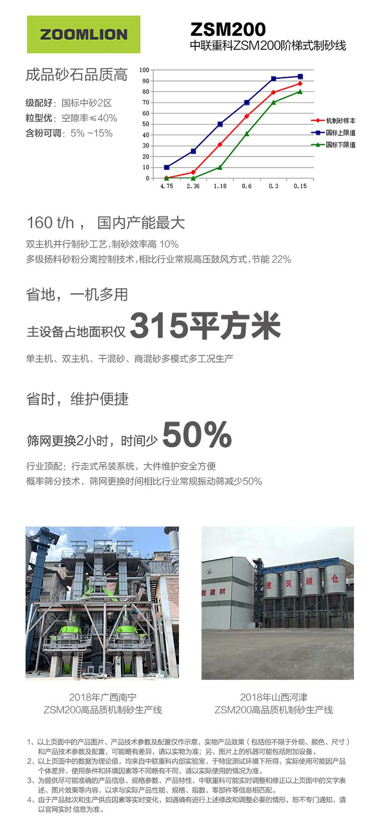 LETOU国际米兰·(中国区)官方网站