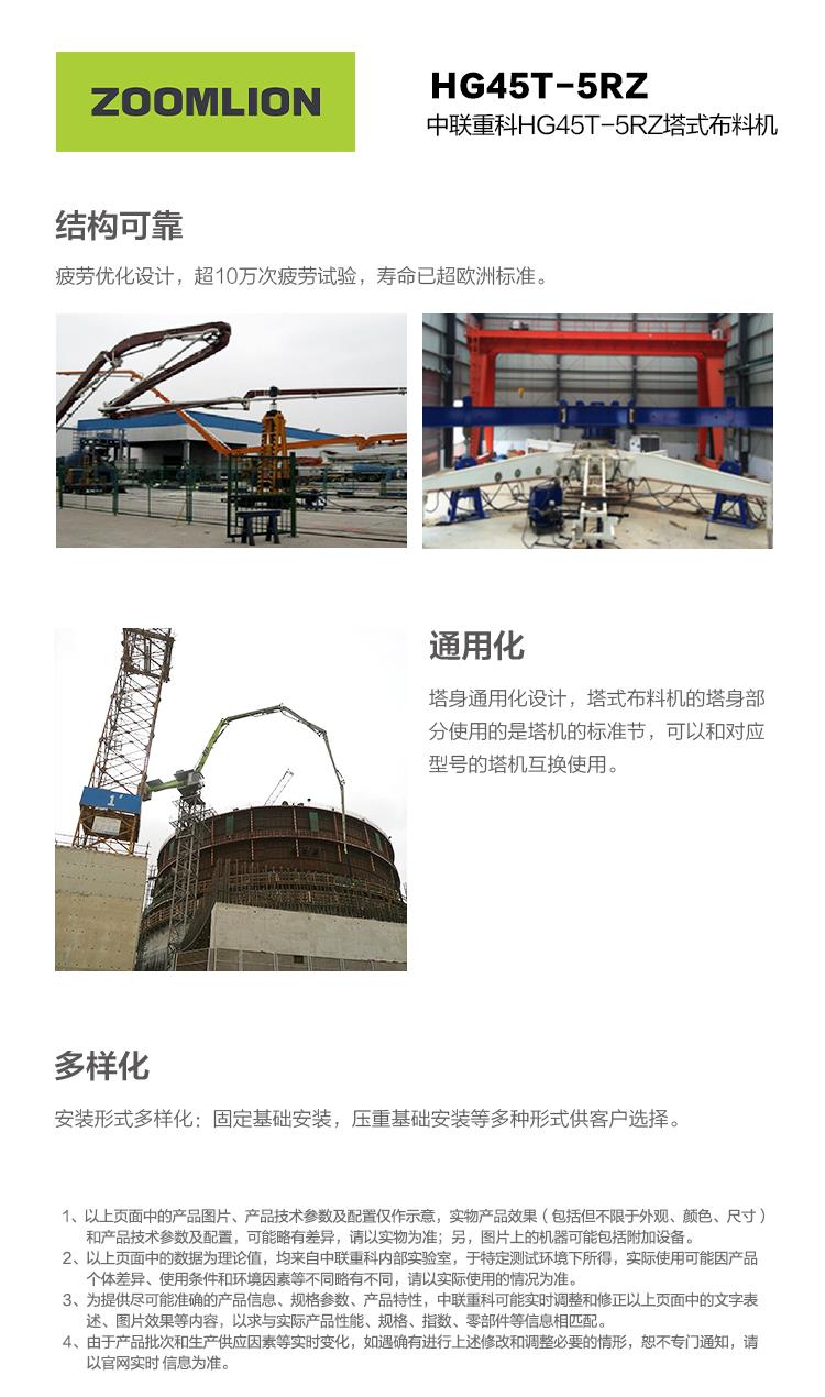 LETOU¹ú¼ÊÃ×À¼¡¤(ÖйúÇø)¹Ù·½ÍøÕ¾