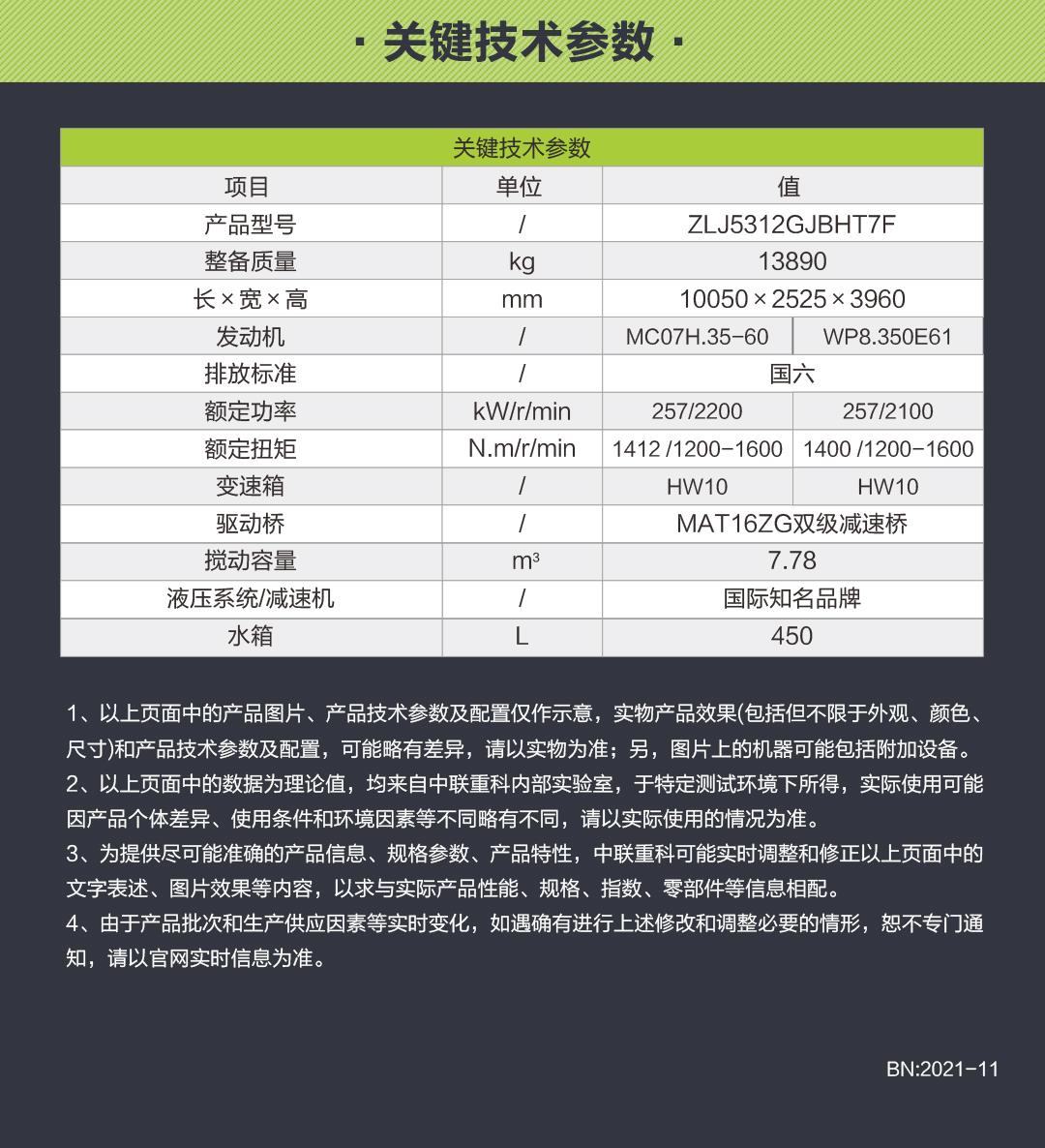 LETOU国际米兰·(中国区)官方网站