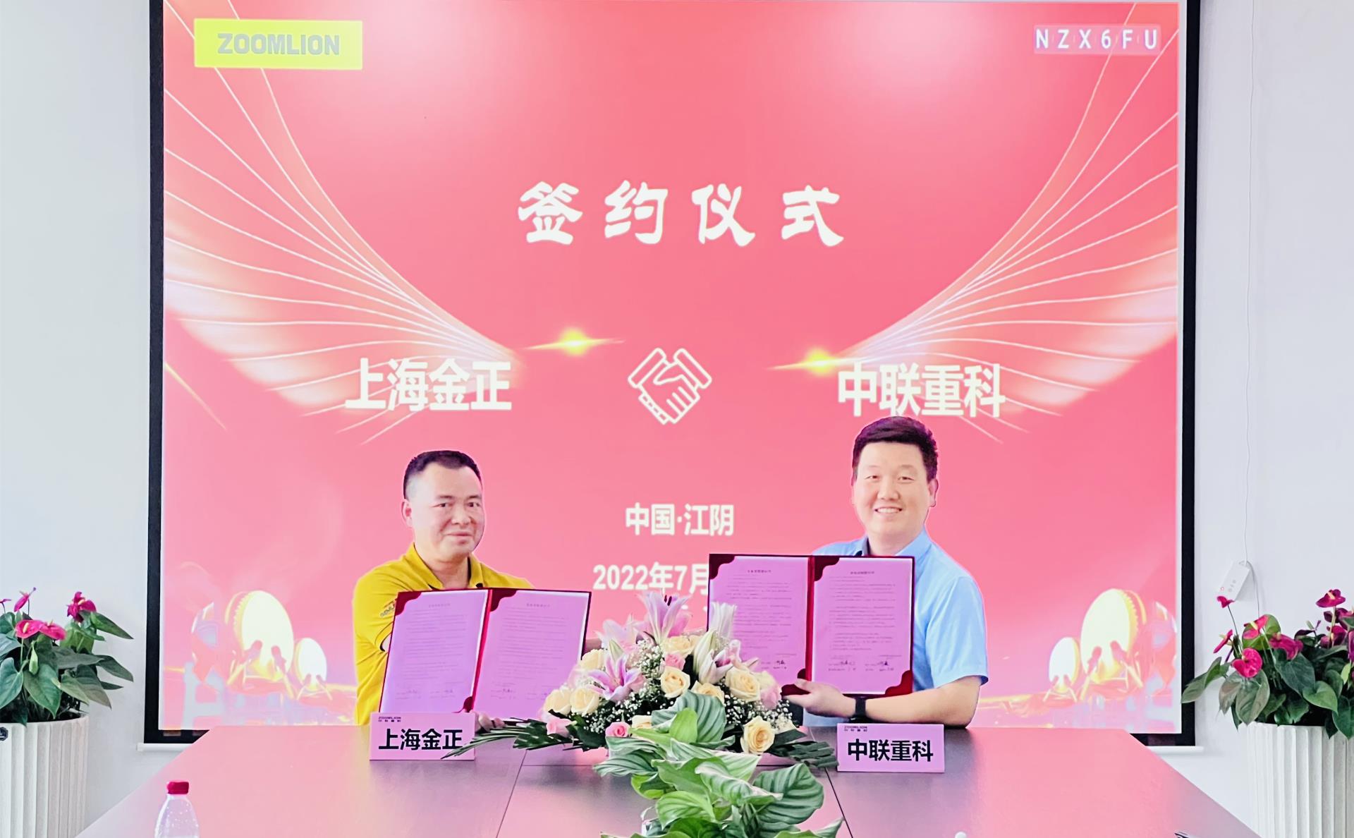 LETOU国际米兰·(中国区)官方网站