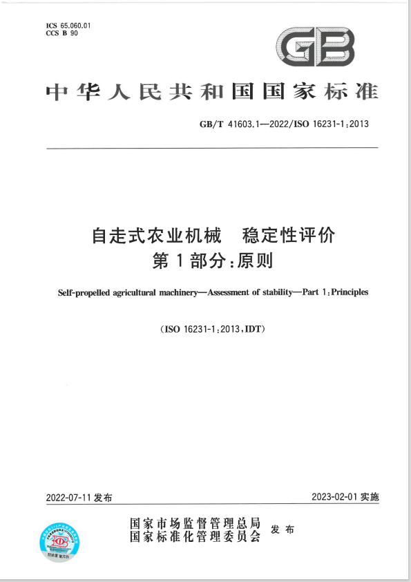 LETOU国际米兰·(中国区)官方网站