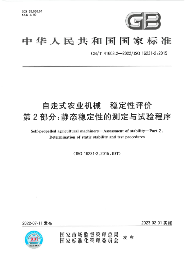 LETOU国际米兰·(中国区)官方网站