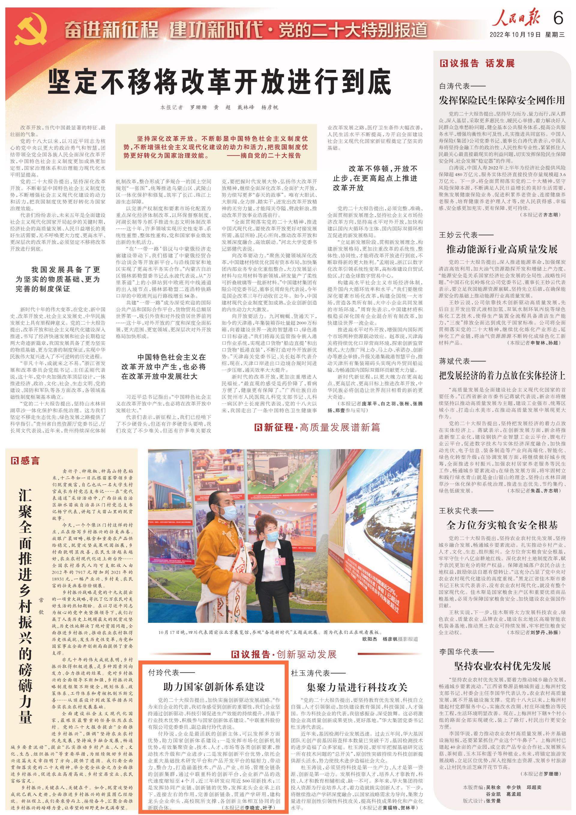 LETOU国际米兰·(中国区)官方网站