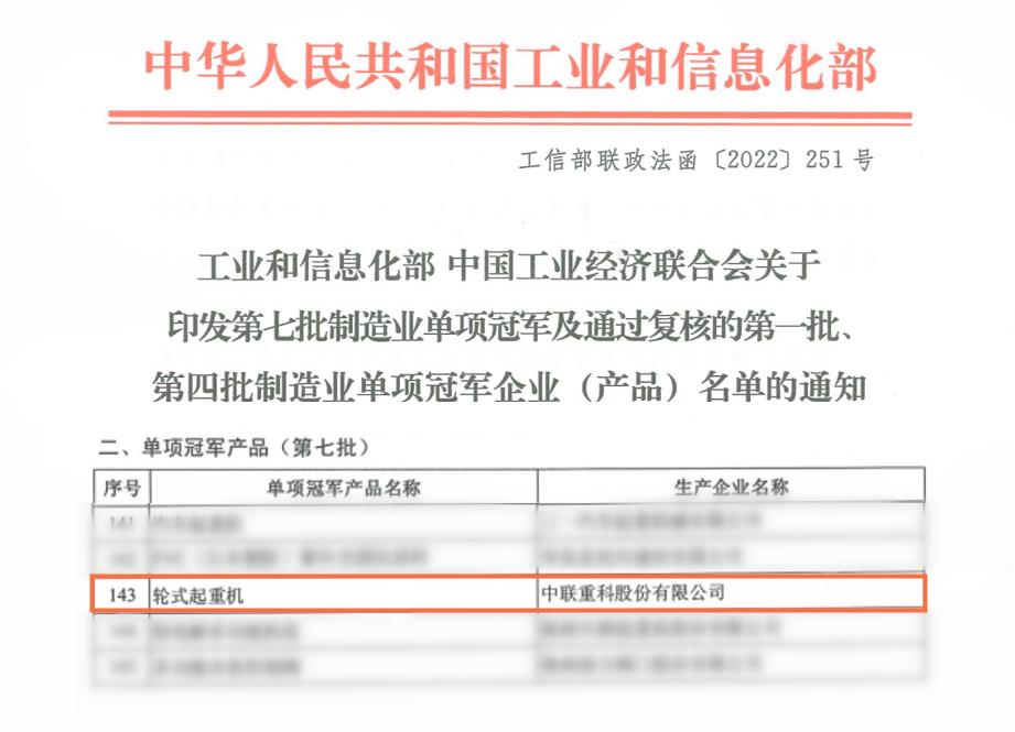 LETOU国际米兰·(中国区)官方网站