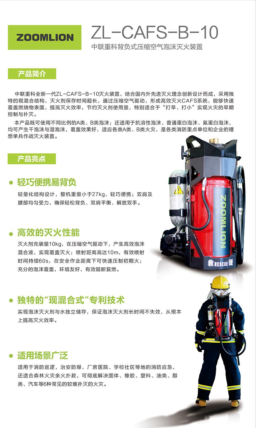 LETOU国际米兰·(中国区)官方网站