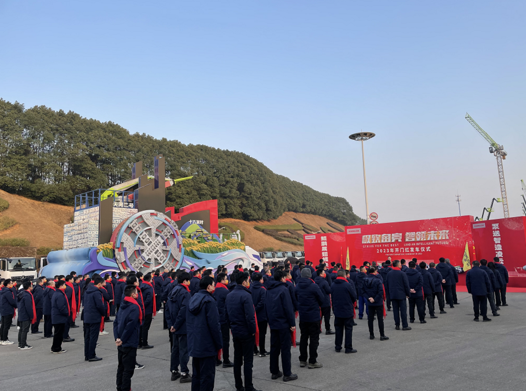 LETOU国际米兰·(中国区)官方网站