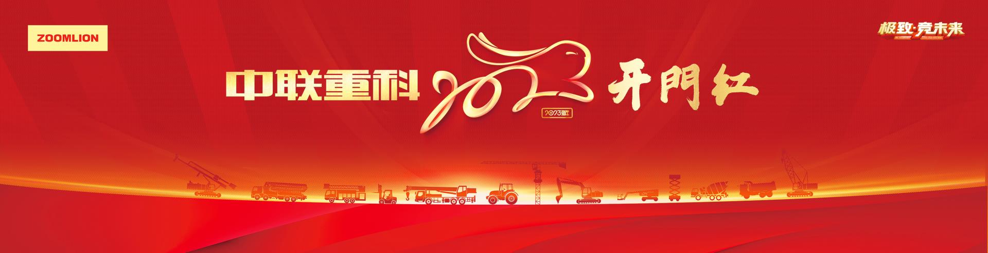 LETOU国际米兰·(中国区)官方网站