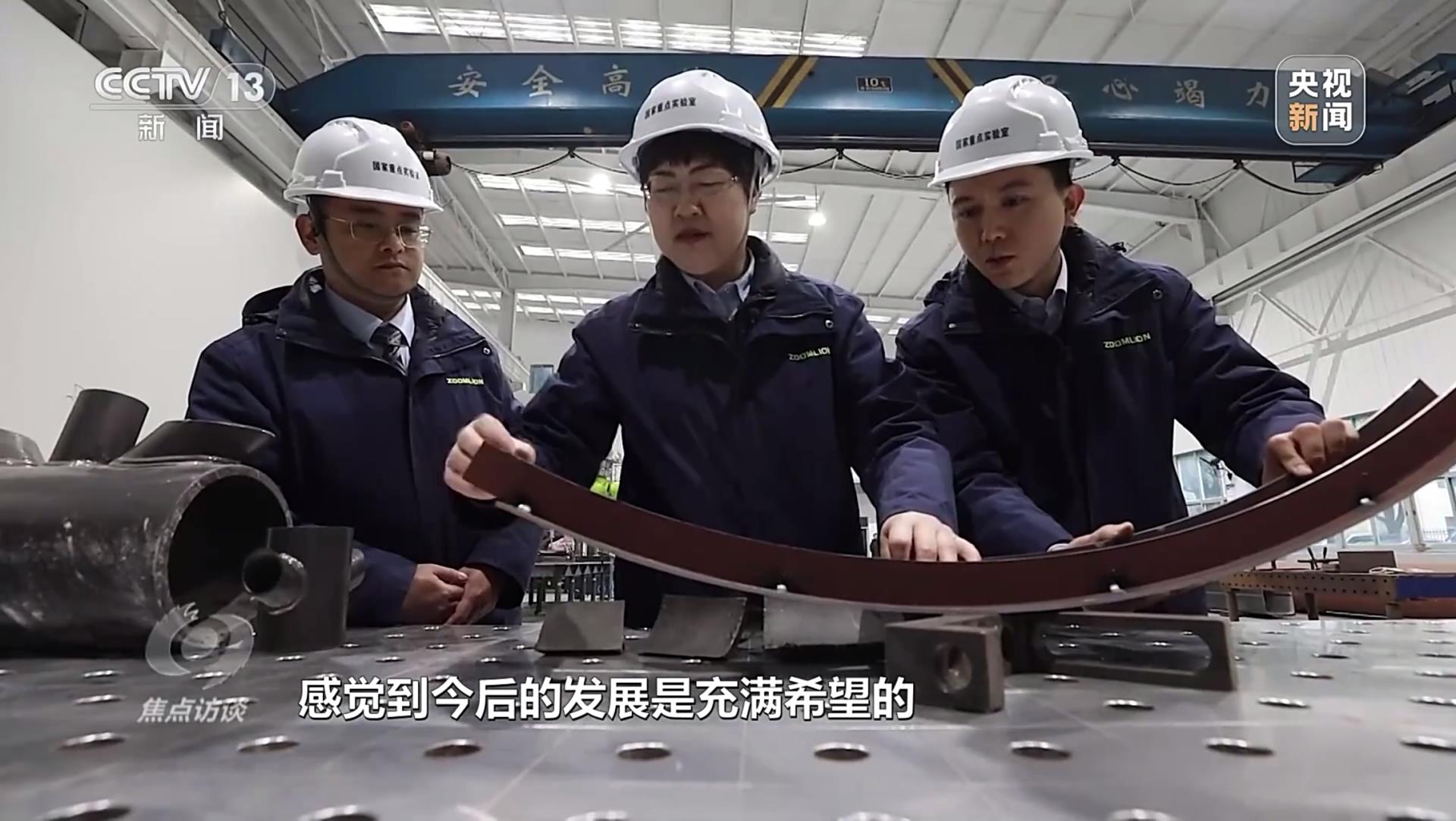 LETOU国际米兰·(中国区)官方网站