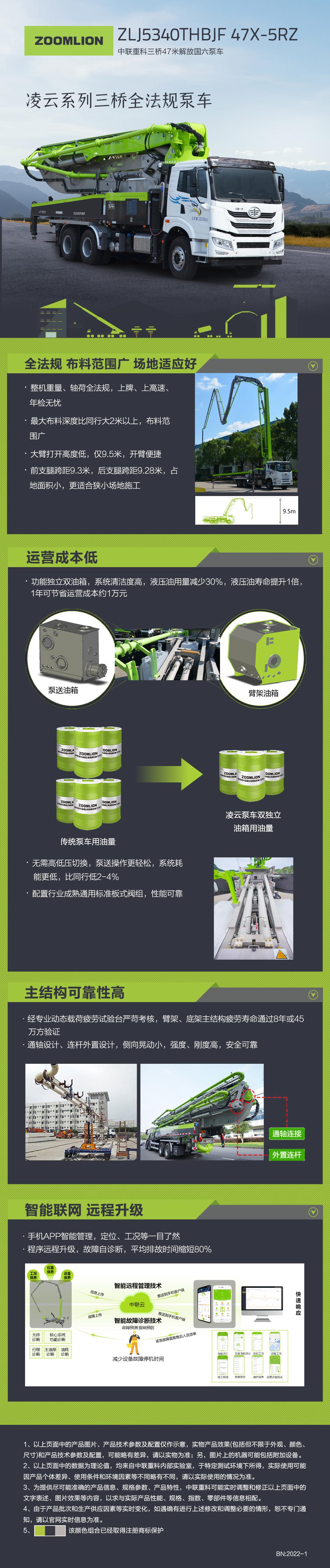 LETOU国际米兰·(中国区)官方网站