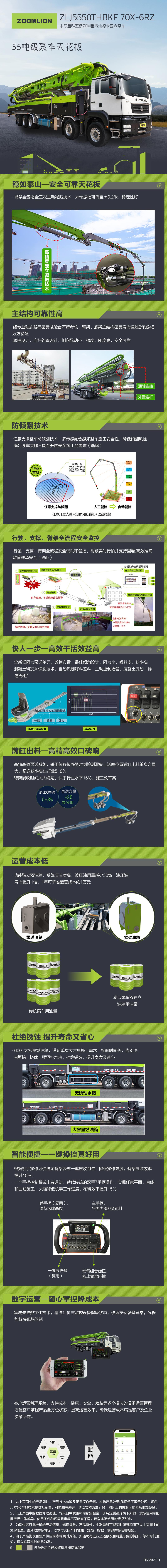 LETOU国际米兰·(中国区)官方网站