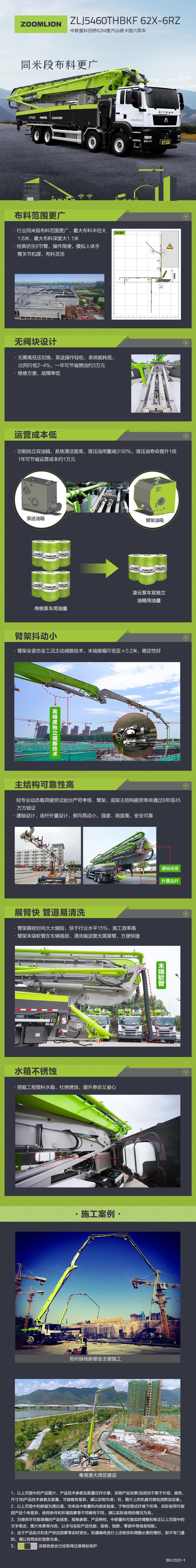 LETOU国际米兰·(中国区)官方网站