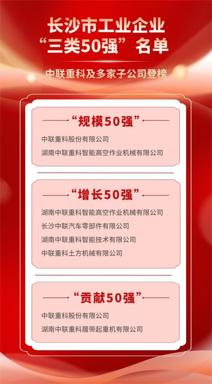 LETOU国际米兰·(中国区)官方网站