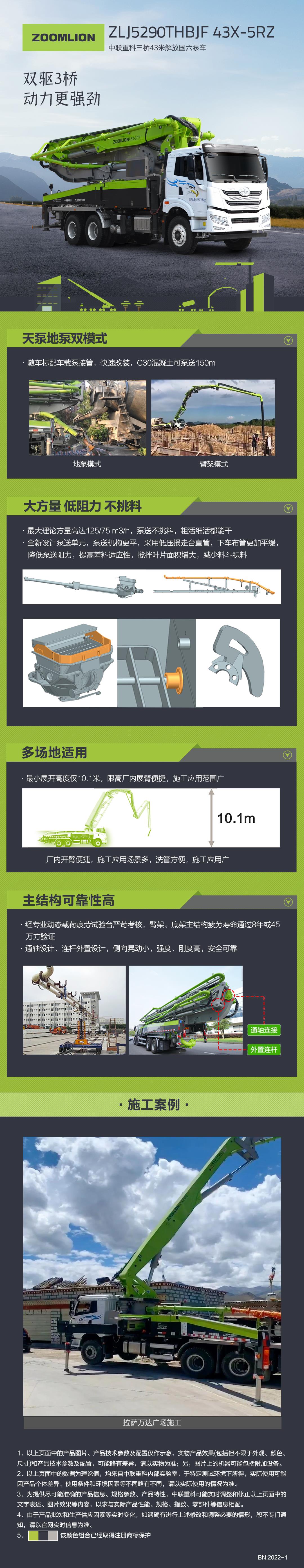 LETOU国际米兰·(中国区)官方网站