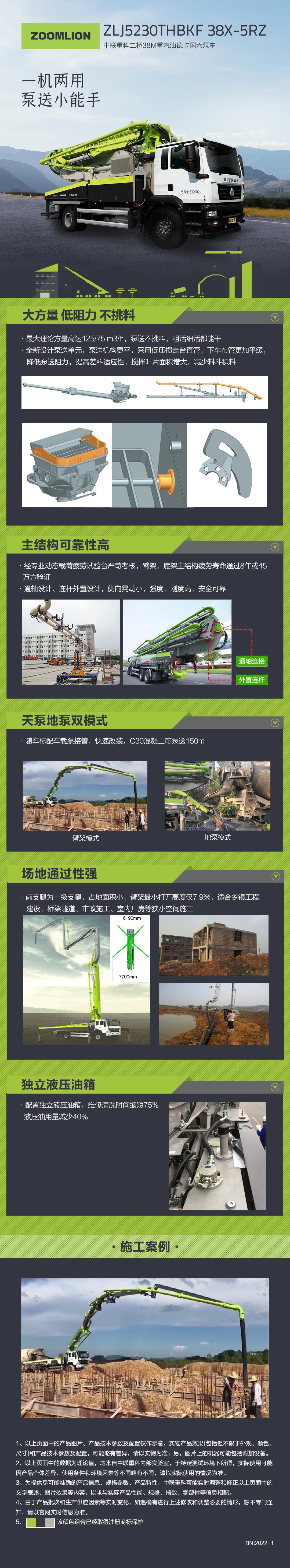 LETOU国际米兰·(中国区)官方网站