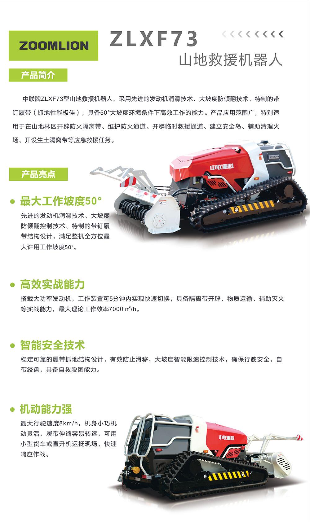 LETOU国际米兰·(中国区)官方网站