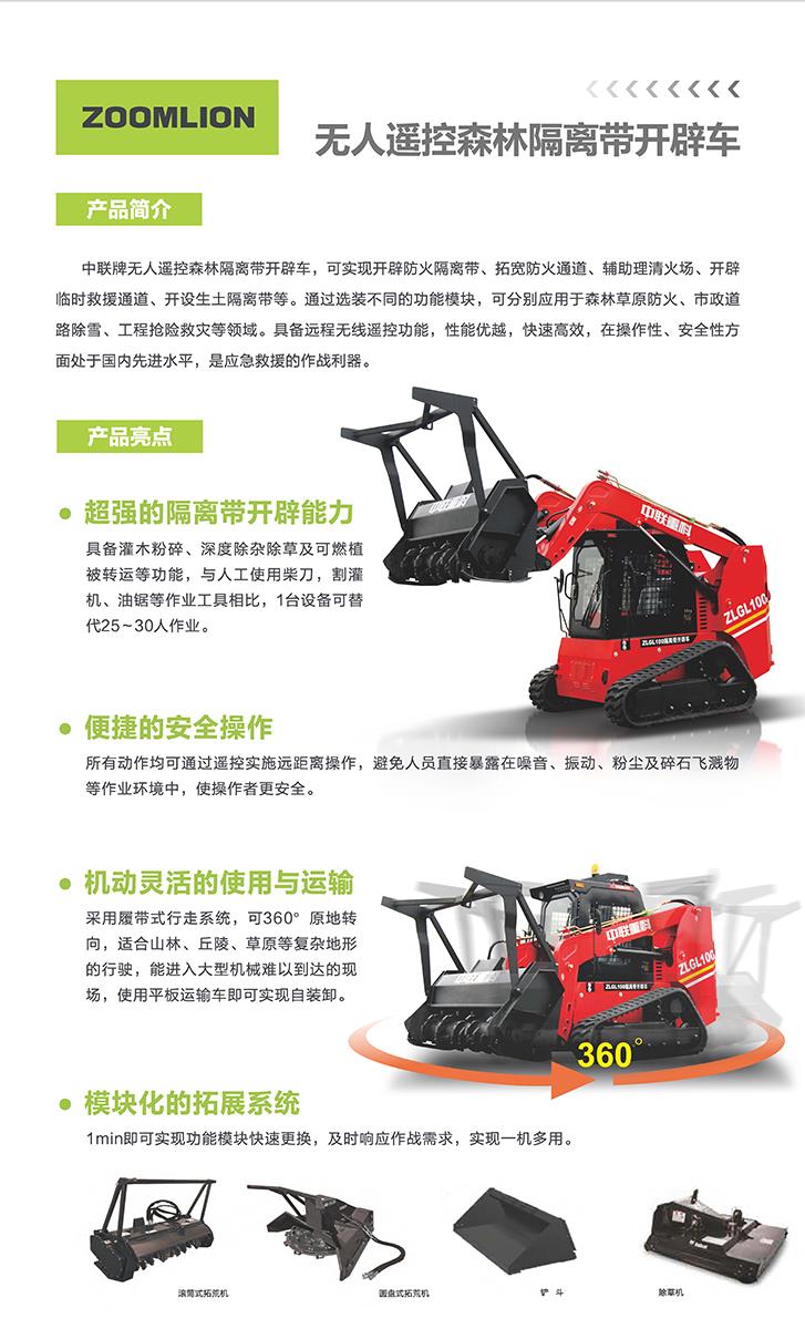 LETOU国际米兰·(中国区)官方网站