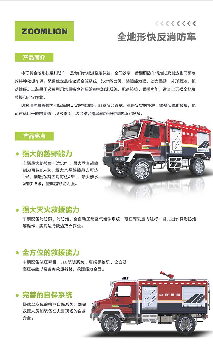 LETOU国际米兰·(中国区)官方网站