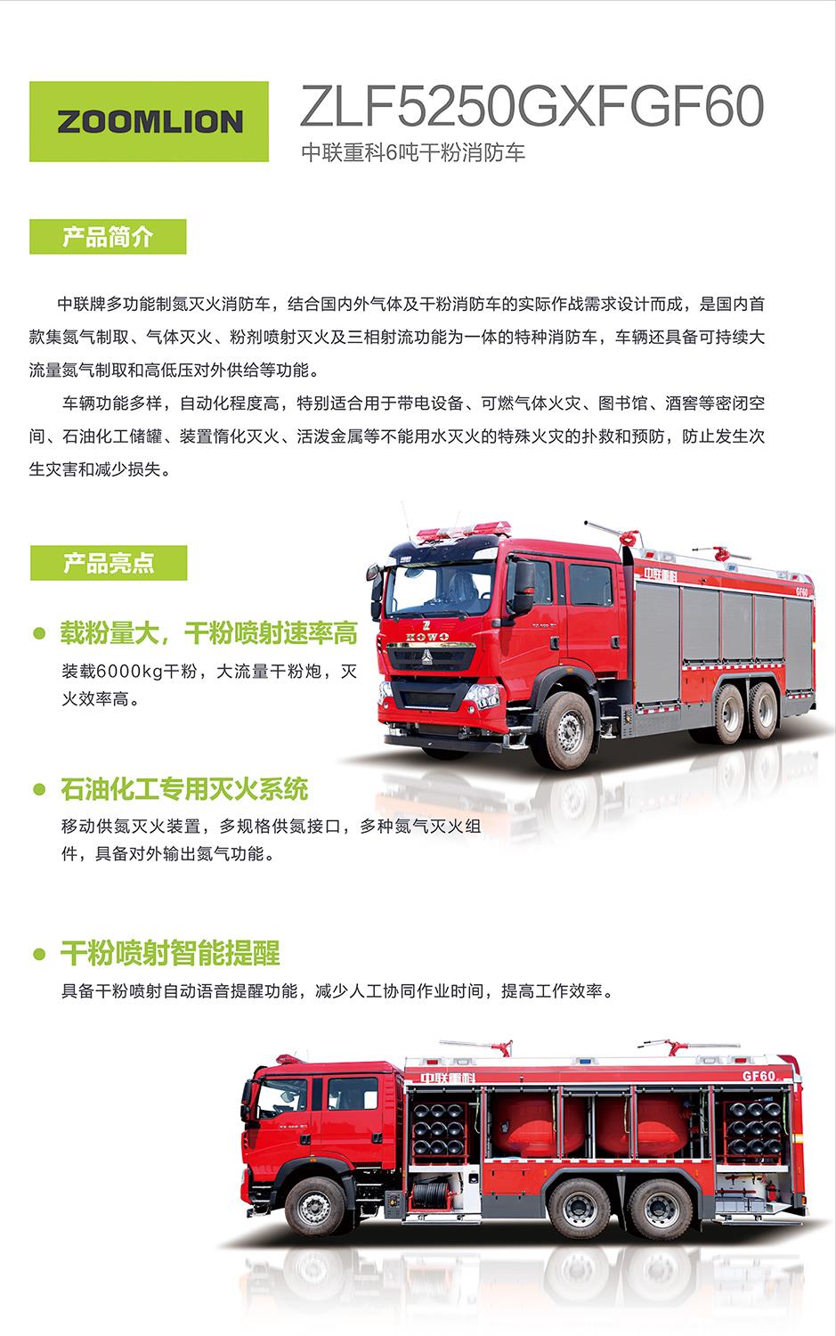 LETOU国际米兰·(中国区)官方网站