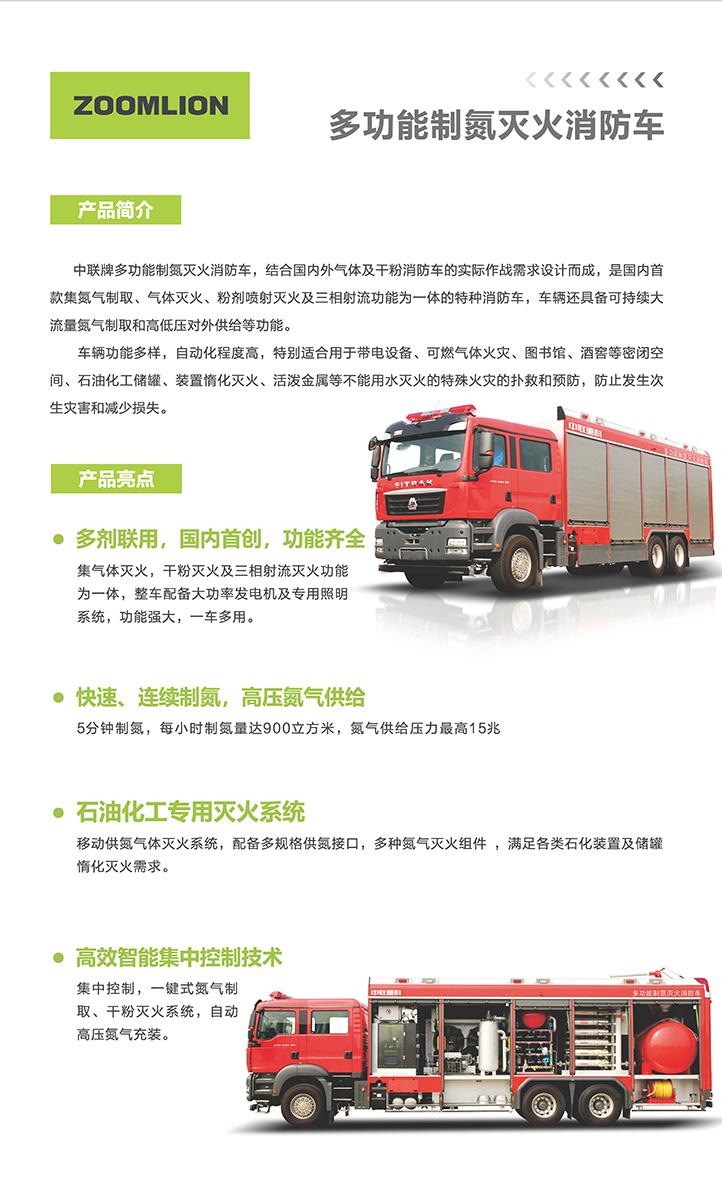 LETOU国际米兰·(中国区)官方网站