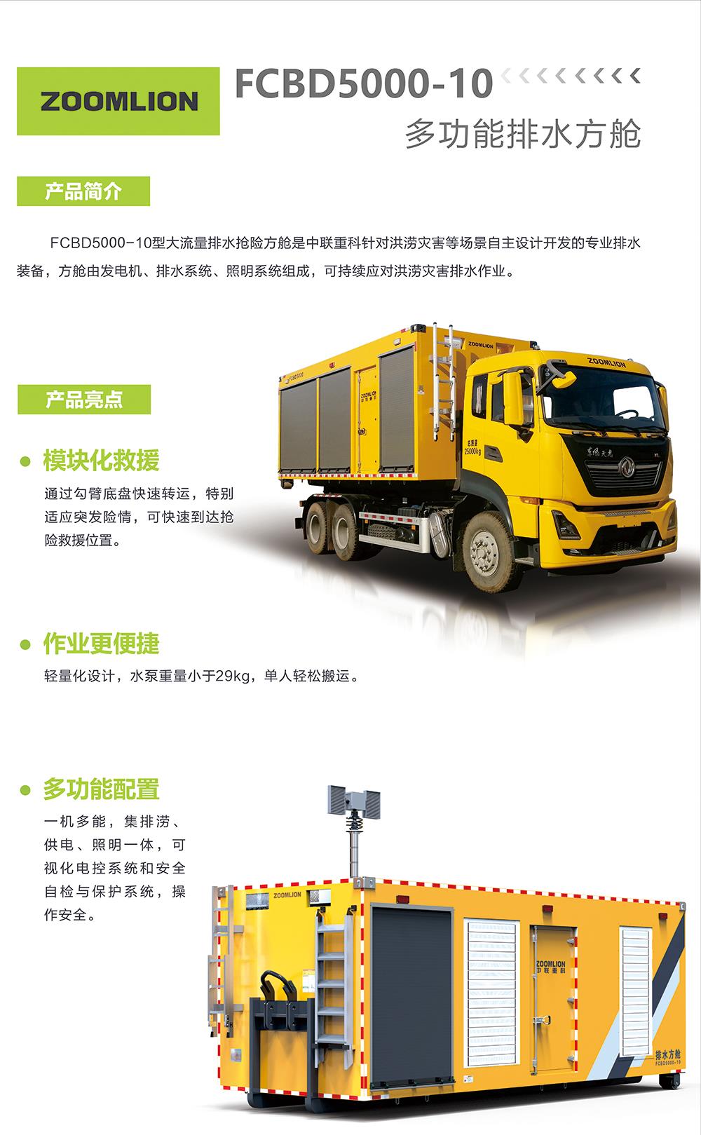 LETOU国际米兰·(中国区)官方网站