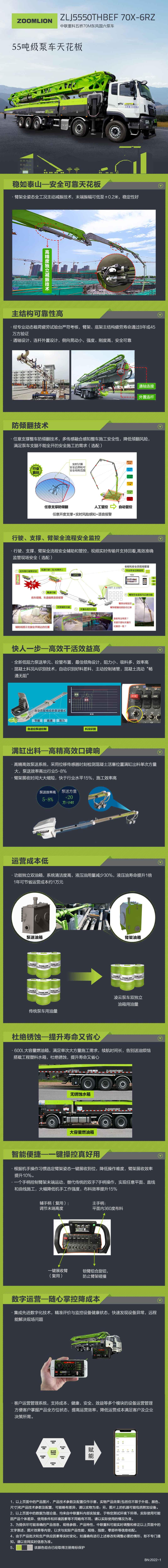 LETOU国际米兰·(中国区)官方网站