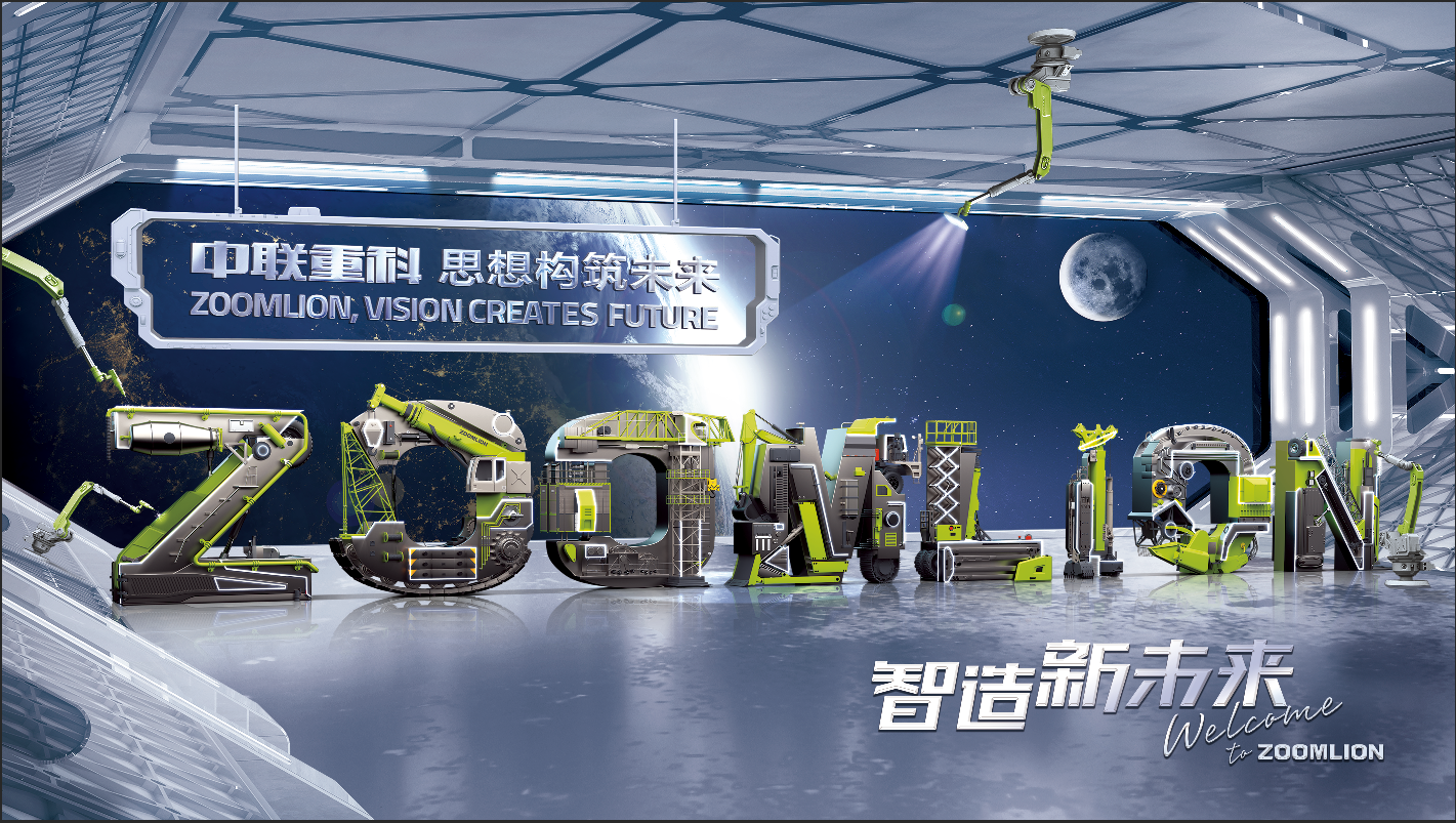 LETOU国际米兰·(中国区)官方网站