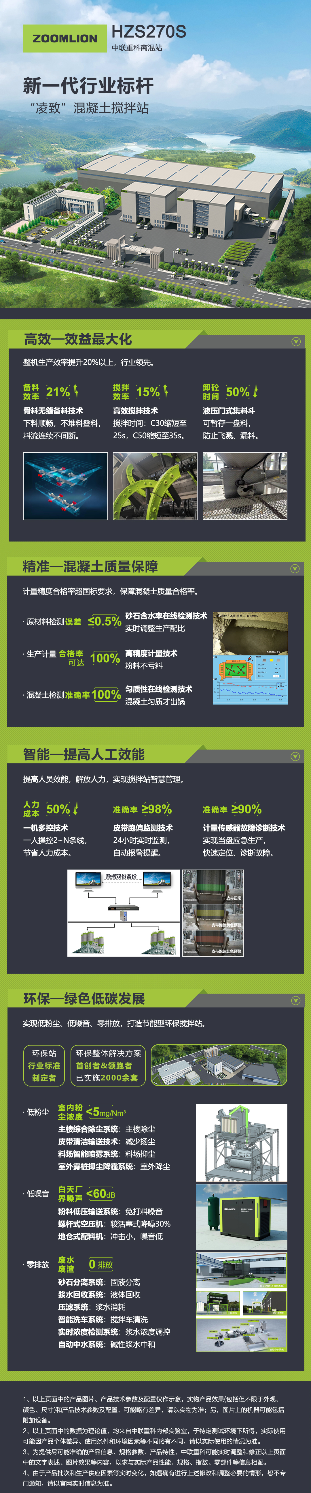 LETOU国际米兰·(中国区)官方网站
