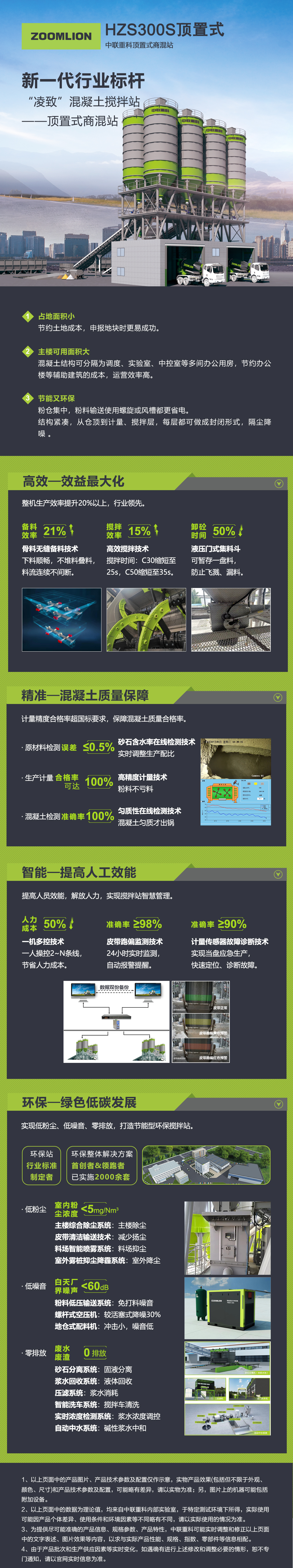 LETOU国际米兰·(中国区)官方网站