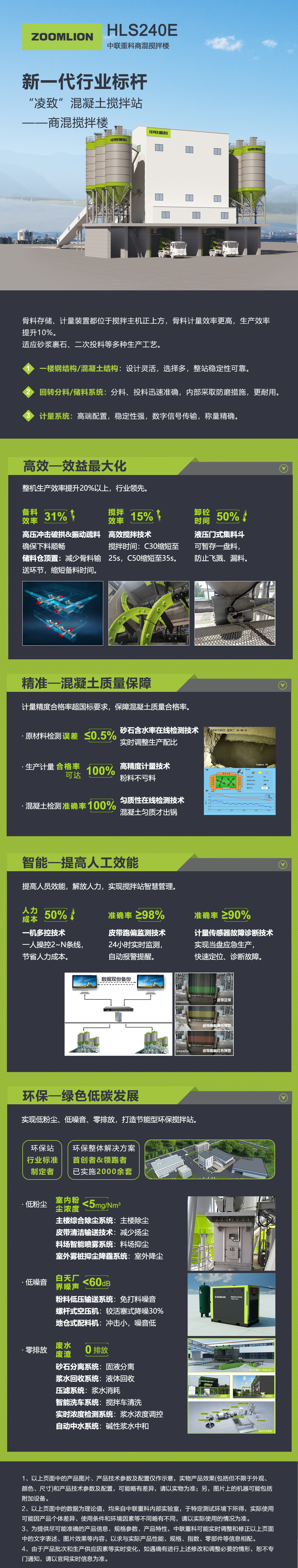 LETOU国际米兰·(中国区)官方网站