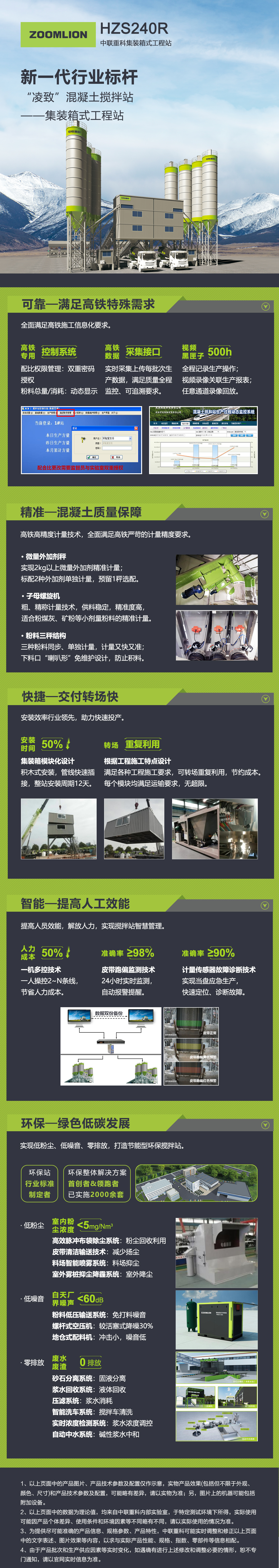 LETOU国际米兰·(中国区)官方网站