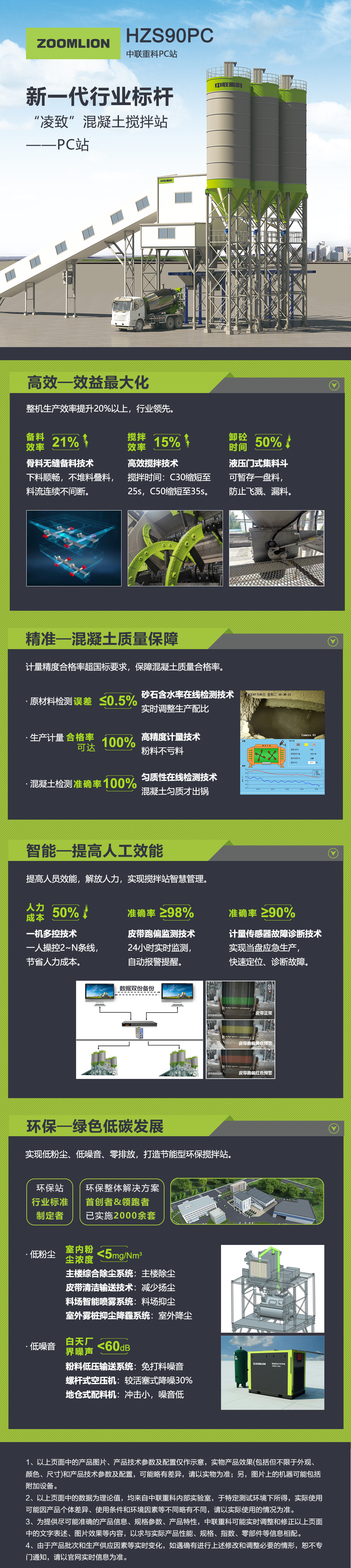 LETOU国际米兰·(中国区)官方网站
