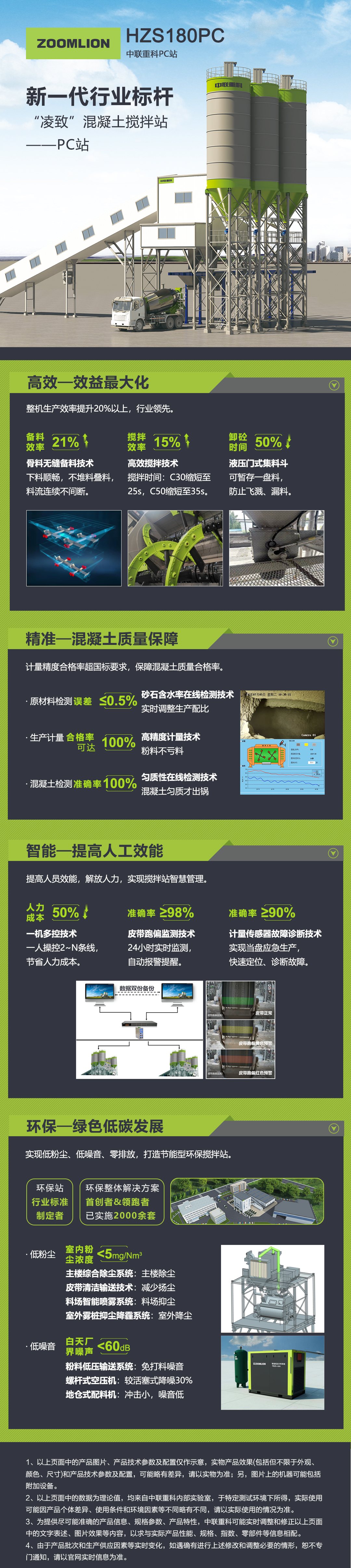 LETOU国际米兰·(中国区)官方网站