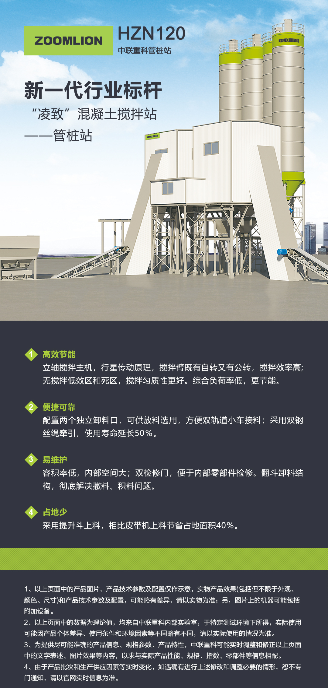 LETOU国际米兰·(中国区)官方网站