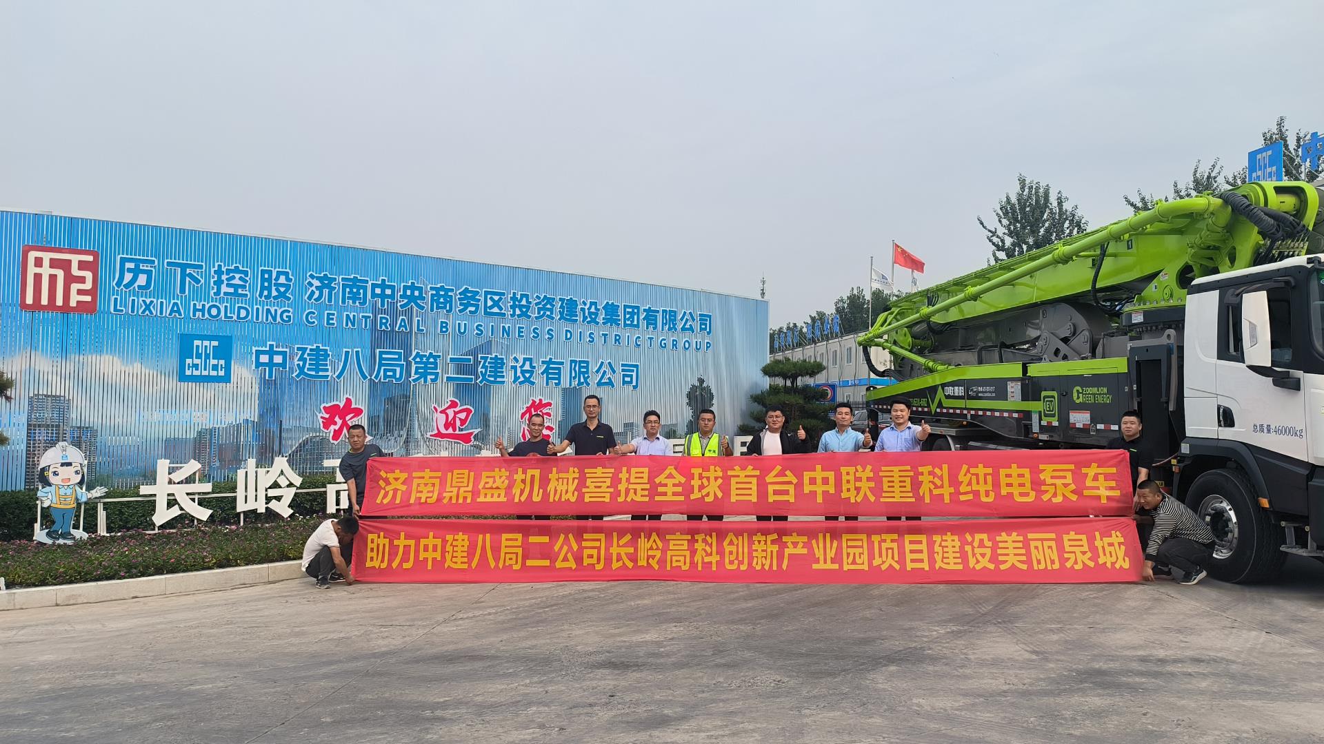 LETOU国际米兰·(中国区)官方网站