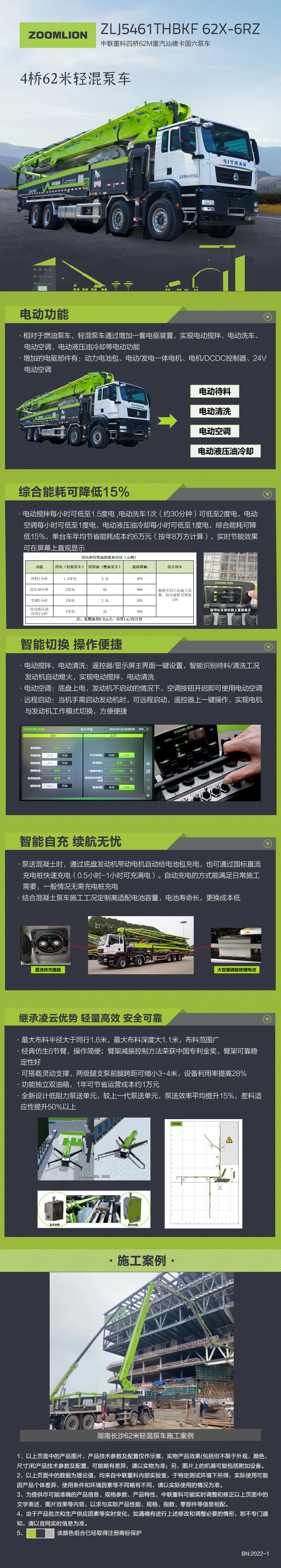 LETOU国际米兰·(中国区)官方网站