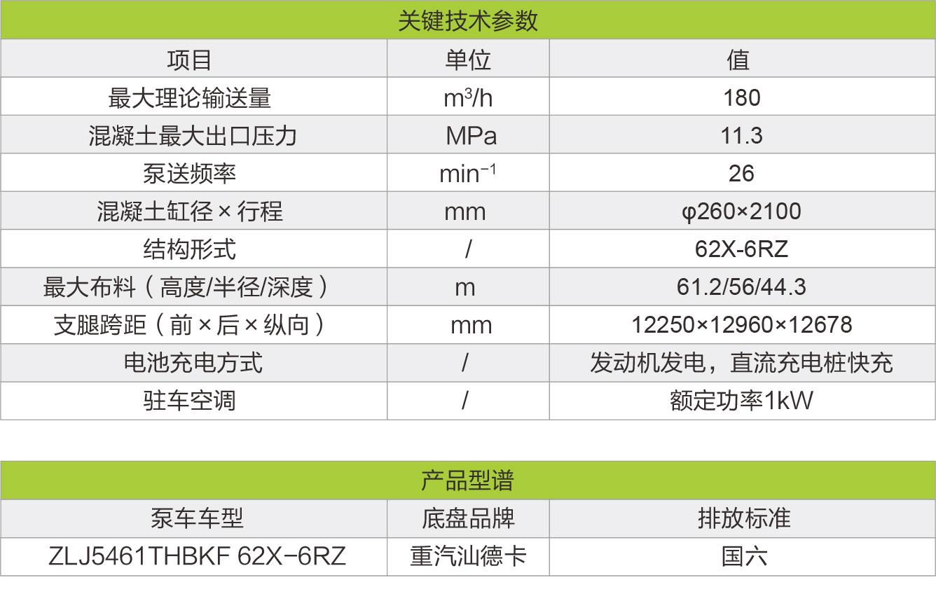 LETOU国际米兰·(中国区)官方网站