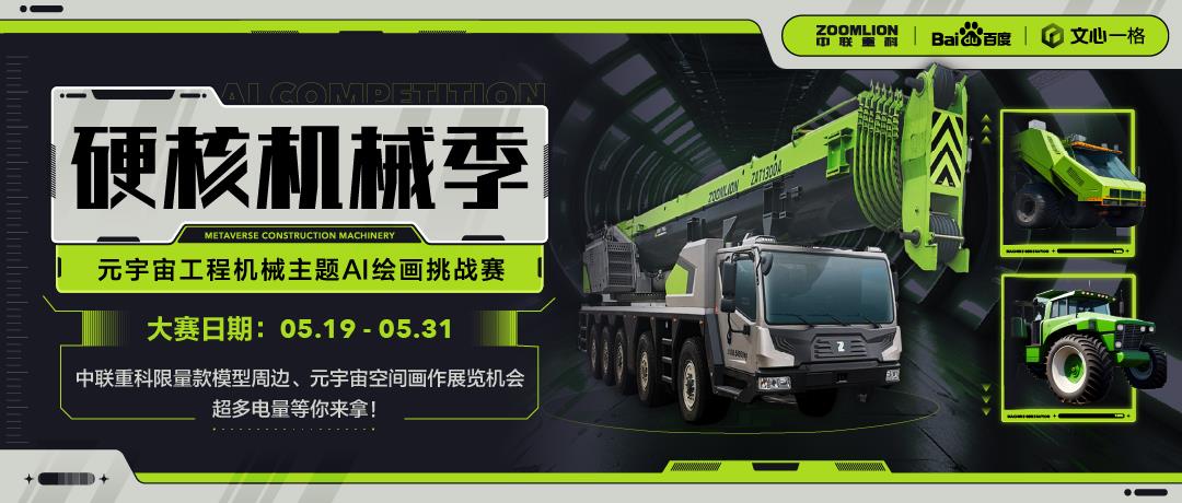 LETOU国际米兰·(中国区)官方网站