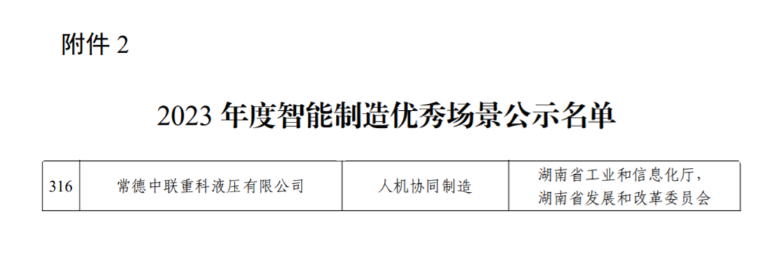 LETOU国际米兰·(中国区)官方网站