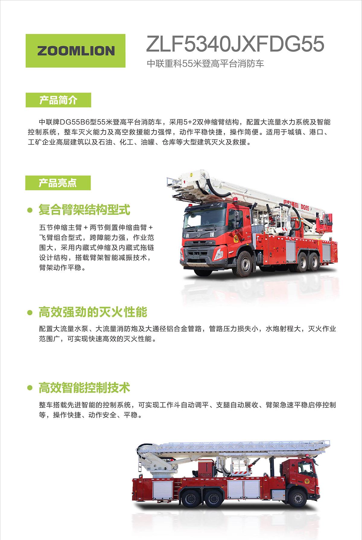 LETOU国际米兰·(中国区)官方网站