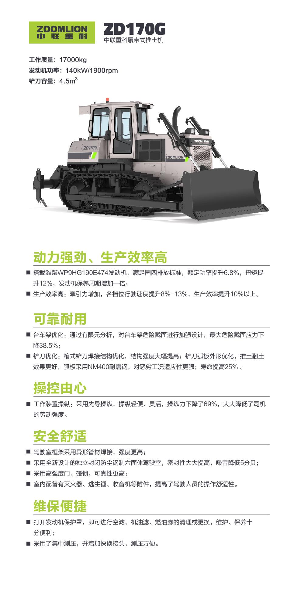 LETOU国际米兰·(中国区)官方网站
