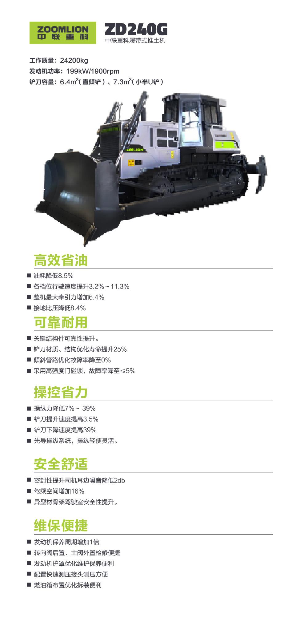 LETOU国际米兰·(中国区)官方网站