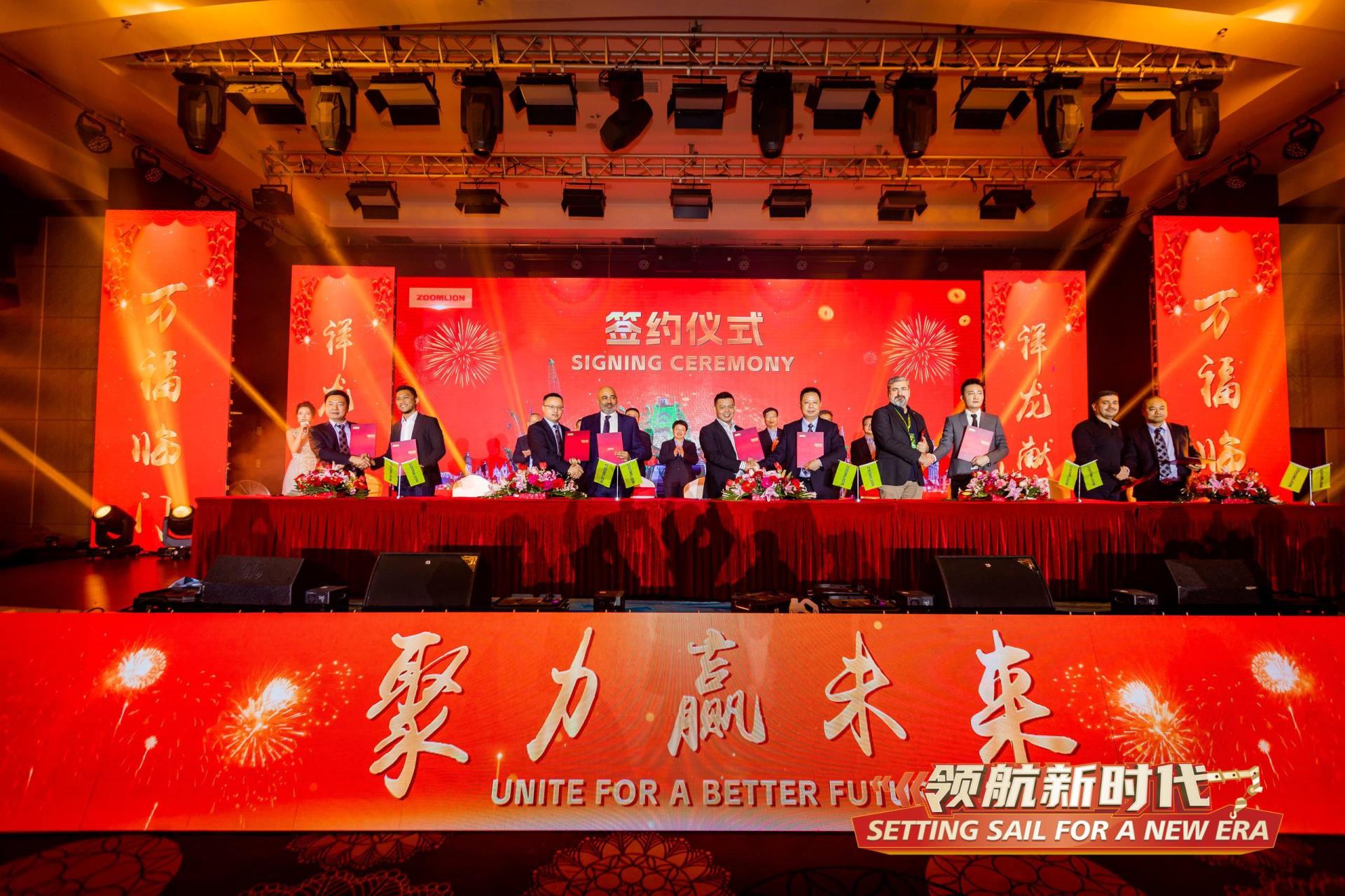 LETOU国际米兰·(中国区)官方网站