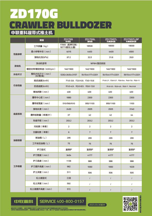 LETOU国际米兰·(中国区)官方网站