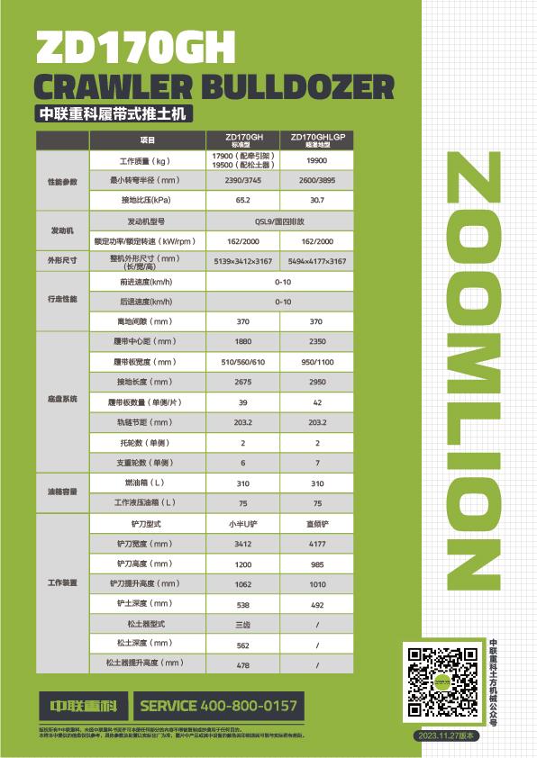 LETOU国际米兰·(中国区)官方网站