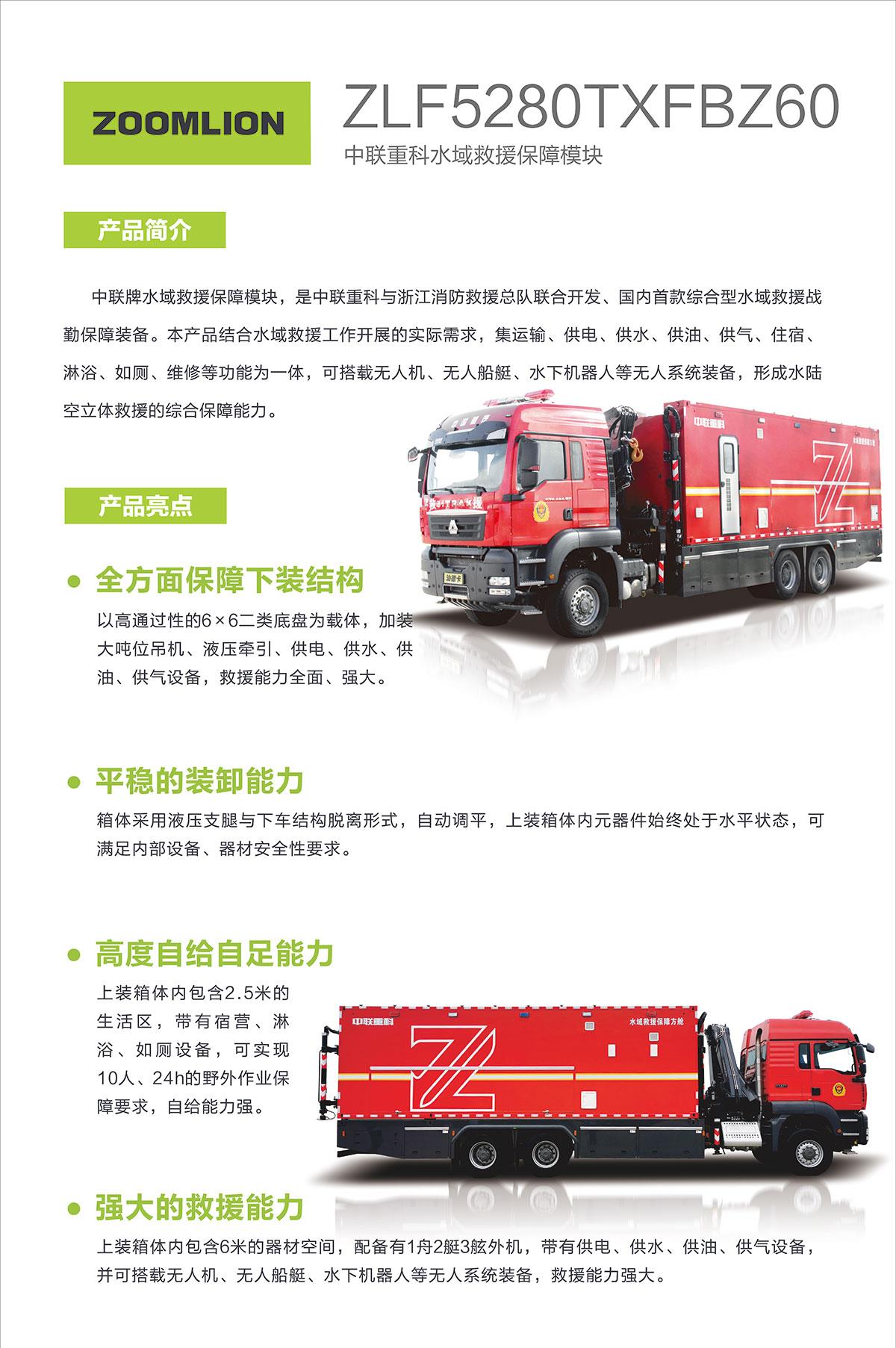 LETOU国际米兰·(中国区)官方网站