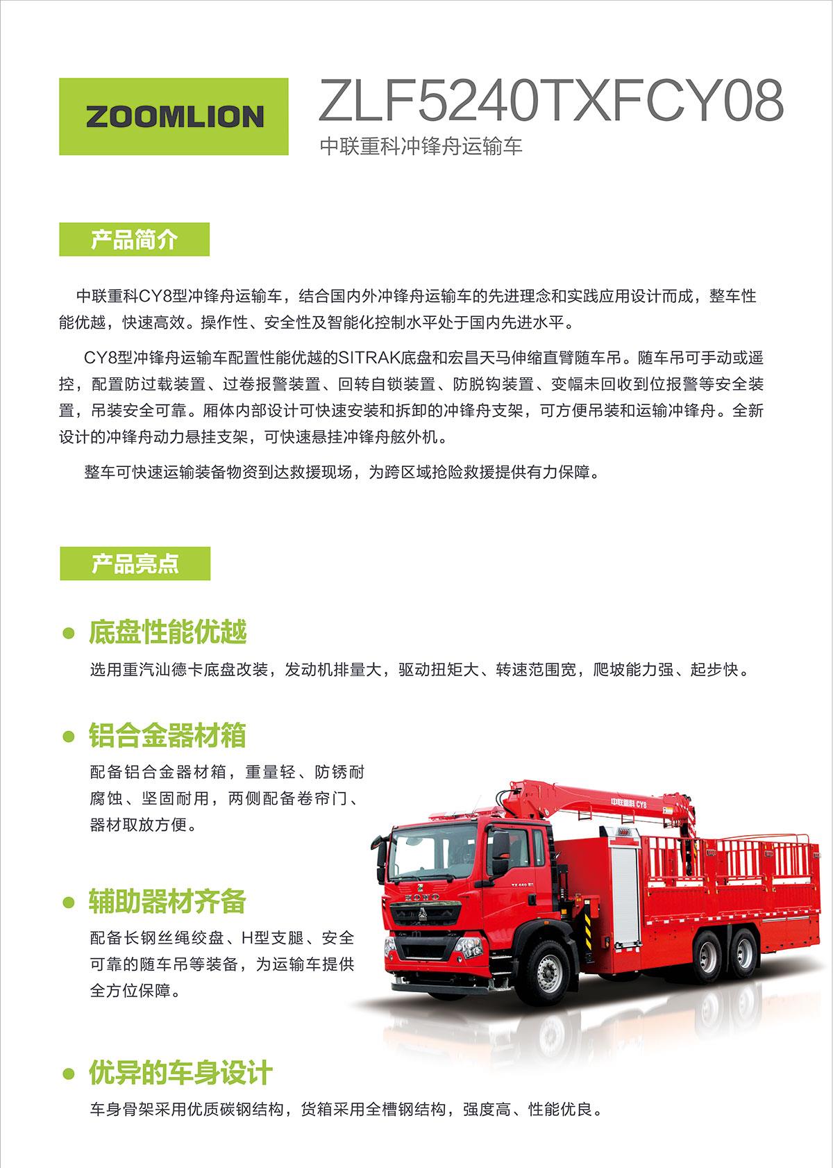 LETOU国际米兰·(中国区)官方网站