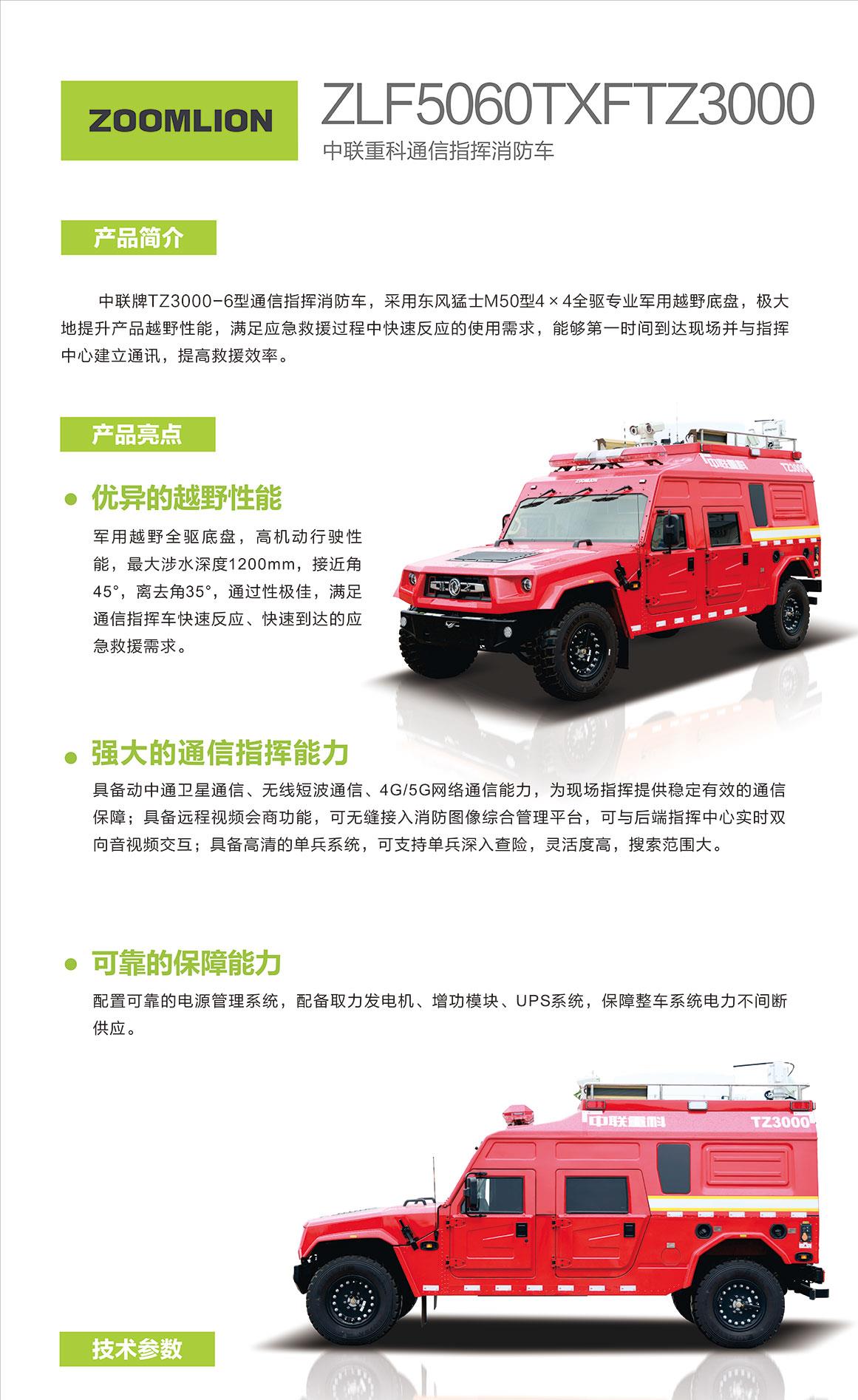 LETOU¹ú¼ÊÃ×À¼¡¤(ÖйúÇø)¹Ù·½ÍøÕ¾