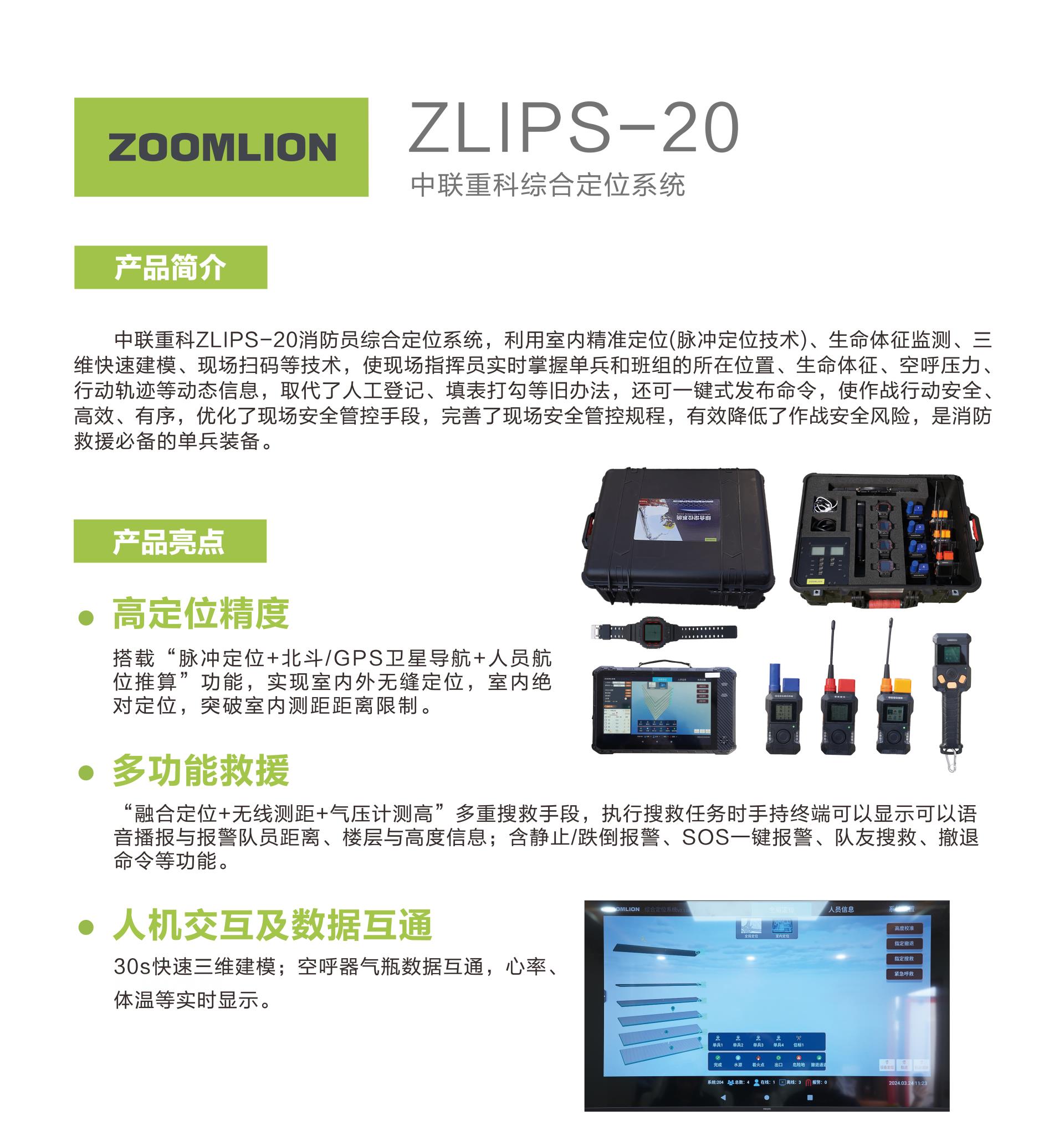 LETOU国际米兰·(中国区)官方网站
