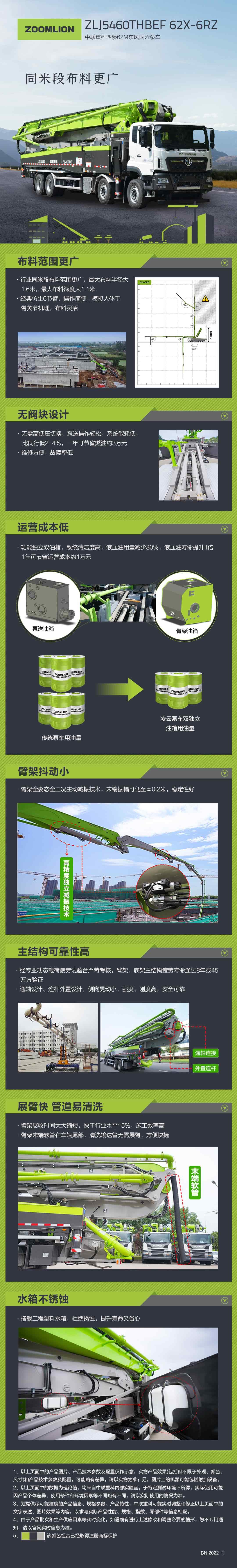 LETOU国际米兰·(中国区)官方网站